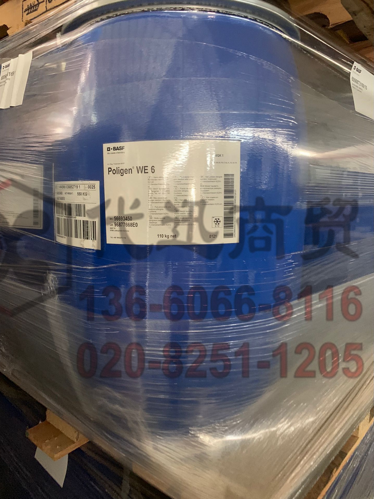 样品 二（2-乙基己酸）二缩三乙二醇酯CAS：94-28-0 德国 低气味