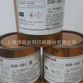 其他油墨;印刷耗材;塑料油墨