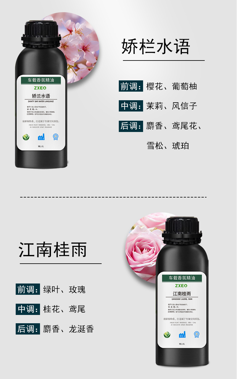 二组艾蒿草(小易)_08