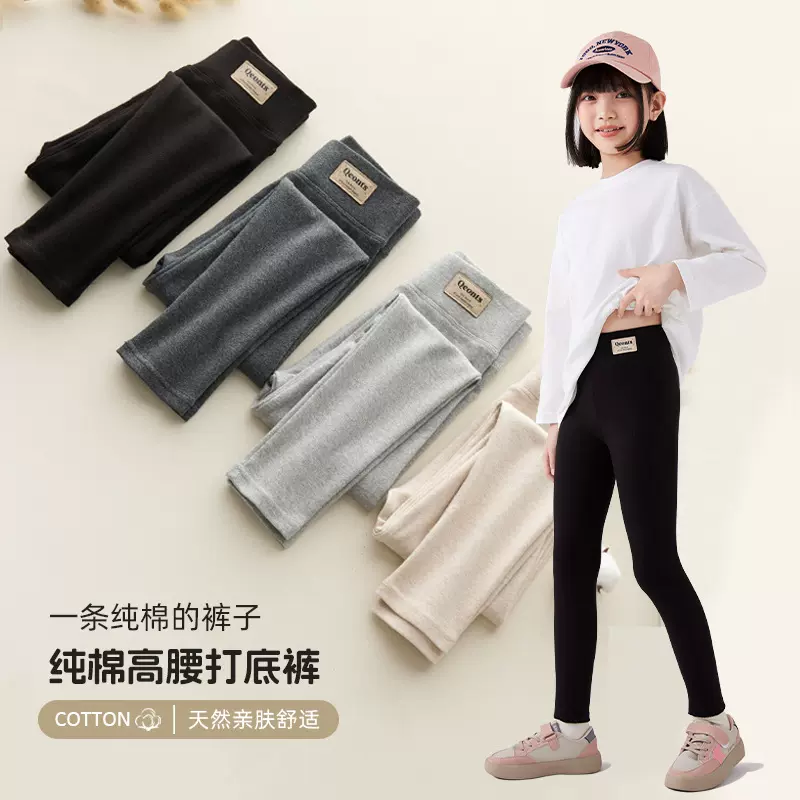女童纯棉打底裤春秋季儿童外穿高腰长裤中大童女孩洋气韩版裤子