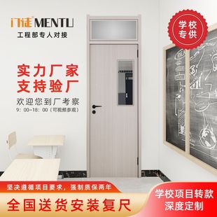 宿舍门学校木门工程木门免漆工程门烤漆工程门木门学校木门教室门-阿里巴巴