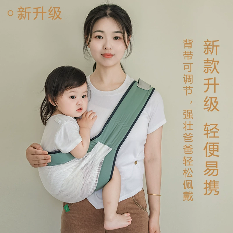 Дышащий Многофункциональный тонкий вне дома ремешок с артефактами на одно плечо, складной портативный поясной стул для полных мам