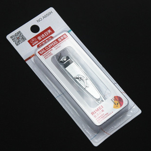 JINDA RIUS Nail Clipper Nail Clipper Single Adult Home Manicure for Men and Women A650H