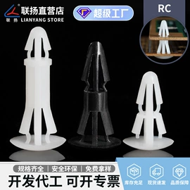 绝缘隔离柱;线卡、线扣;铆钉