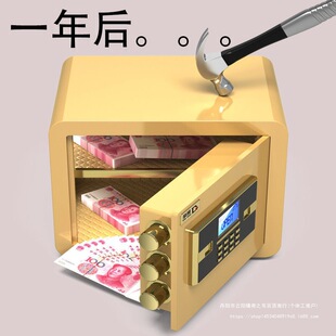 All-Steel Safe Household Small Anti-Theft In-Wall Invisible Mini Small Anti-Theft Mechanical Password Fingerprint Safe