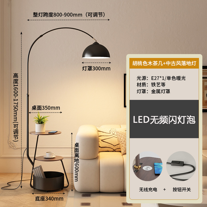 釣りフロアランプ、レトロなリビングルームのソファの横にある収納ラック付き一体型テーブルランプ、中古の高級寝室のベッドサイドランプ|undefined