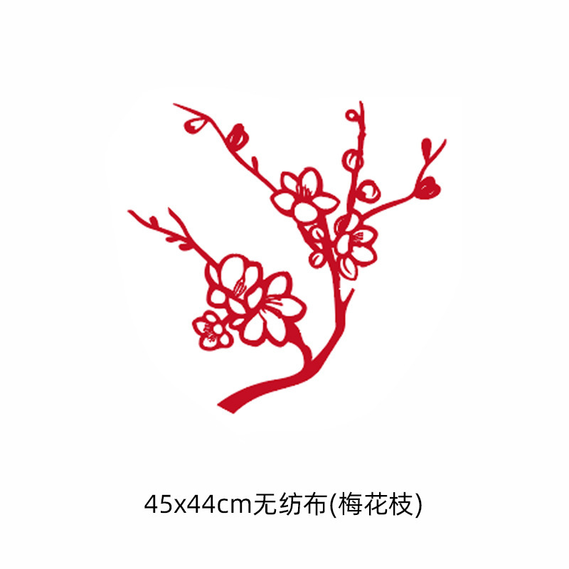 结婚布置红色节庆金鱼锦鲤装饰婚房店铺橱窗活动氛围美陈道具|undefined