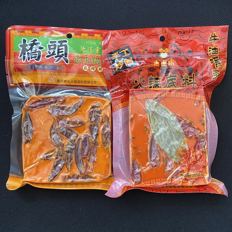 厂家定制 火锅底料包装袋 尼龙真空包装袋 米砖茶叶宽封袋