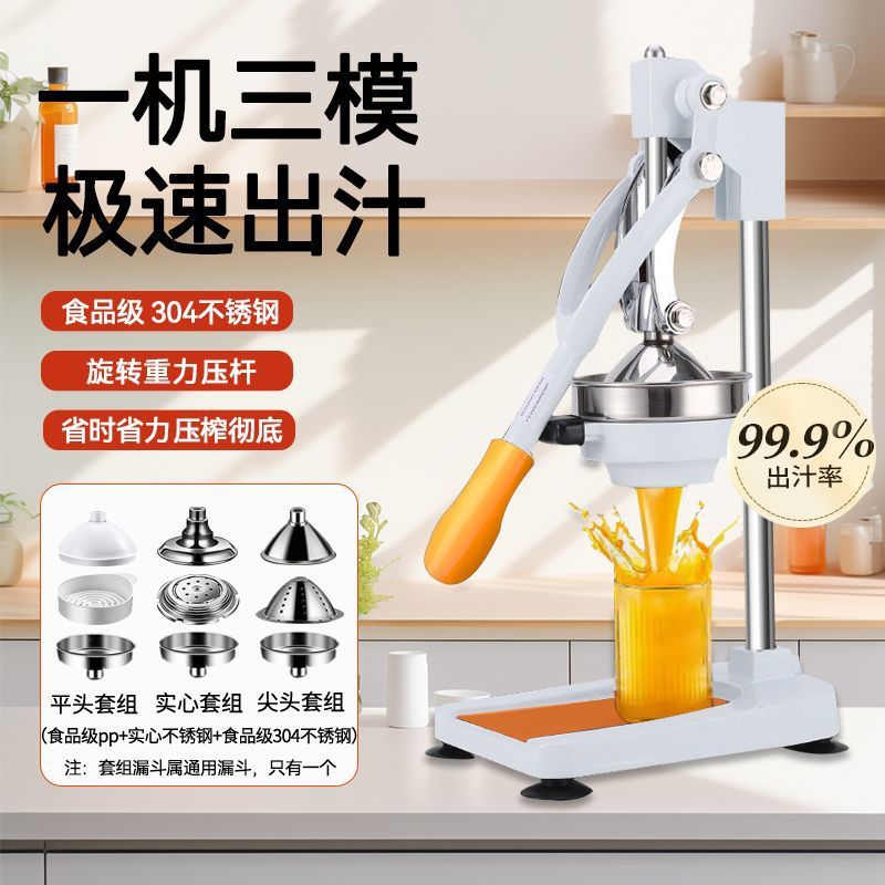 Juicer manual comercial de cabina plana prensa de naranja extrusora de fruta doméstica mano jugo de naranja extrusor especial