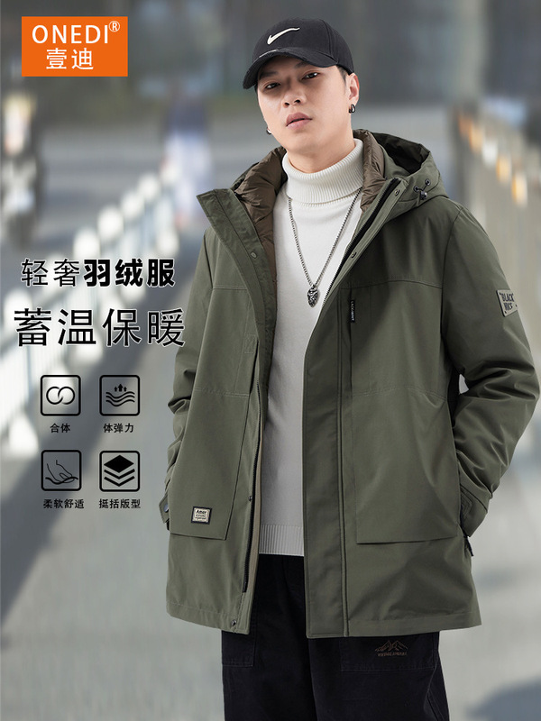 Cold-Proof down Jacket for Men and Women, Winter Mid-Length Hooded Workwear Jacket, Men's Three-In-One Jacket