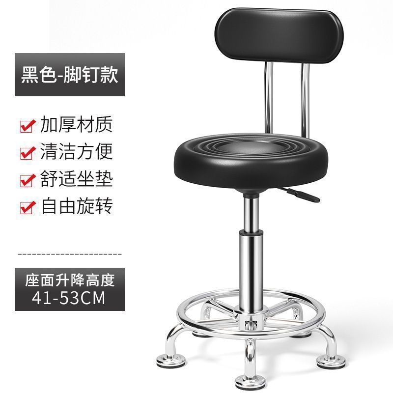 滑动凳吉他专用椅子圆凳带轮子可伸缩高脚凳美容椅子带靠背新|undefined