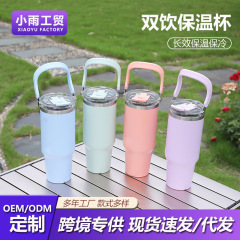 Amazonの新しい高見えストローカップ夏用大容量アイスカップ40オンス屋外車用カップ