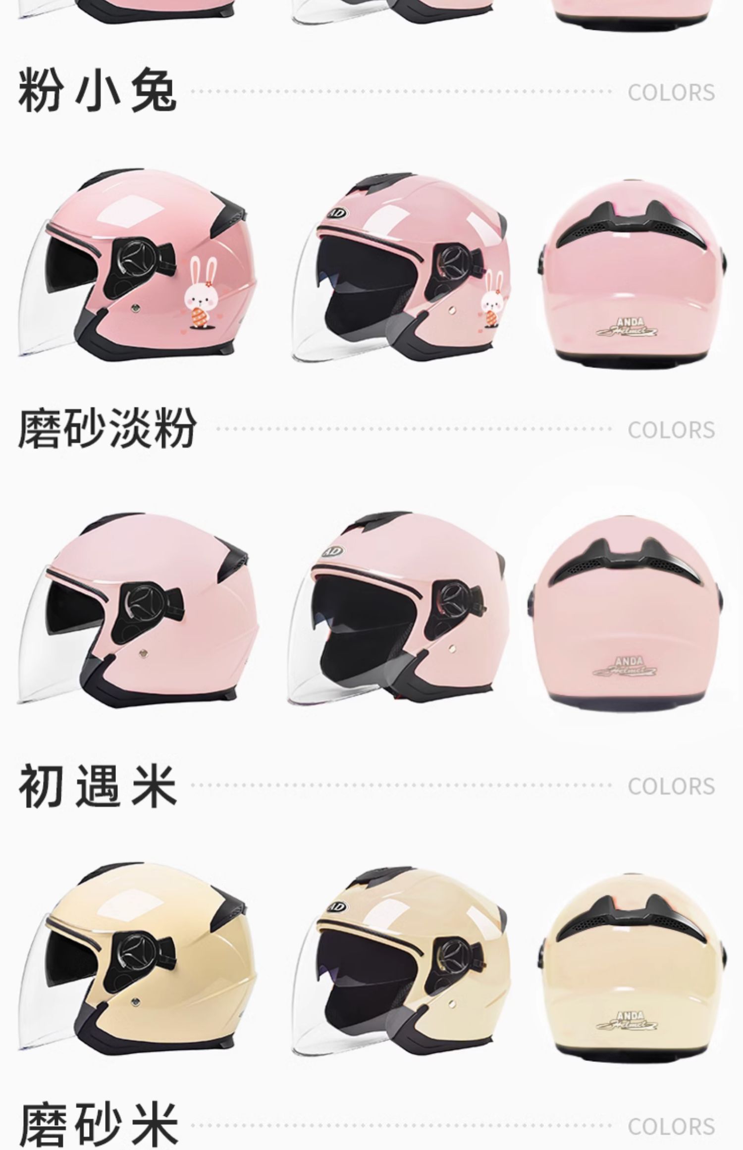 3C Certified Electric Vehicle Helmet Women's Motorcycle Half Helmet