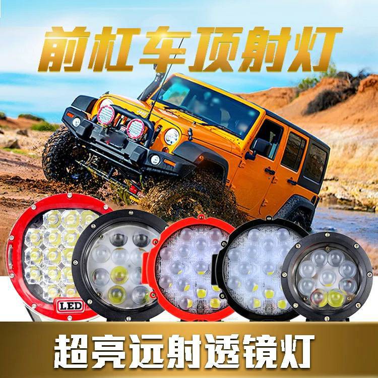 Luz de trabajo LED recta de 4 pulgadas y 18W, foco para coche, luz para vehículos todoterreno, luz modificada para coche, luz para camión, superbrillante