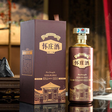 贵州怀庄酒德庄仁義酒茅台镇53度粮食坤沙酱香型白酒粮食酒礼盒装