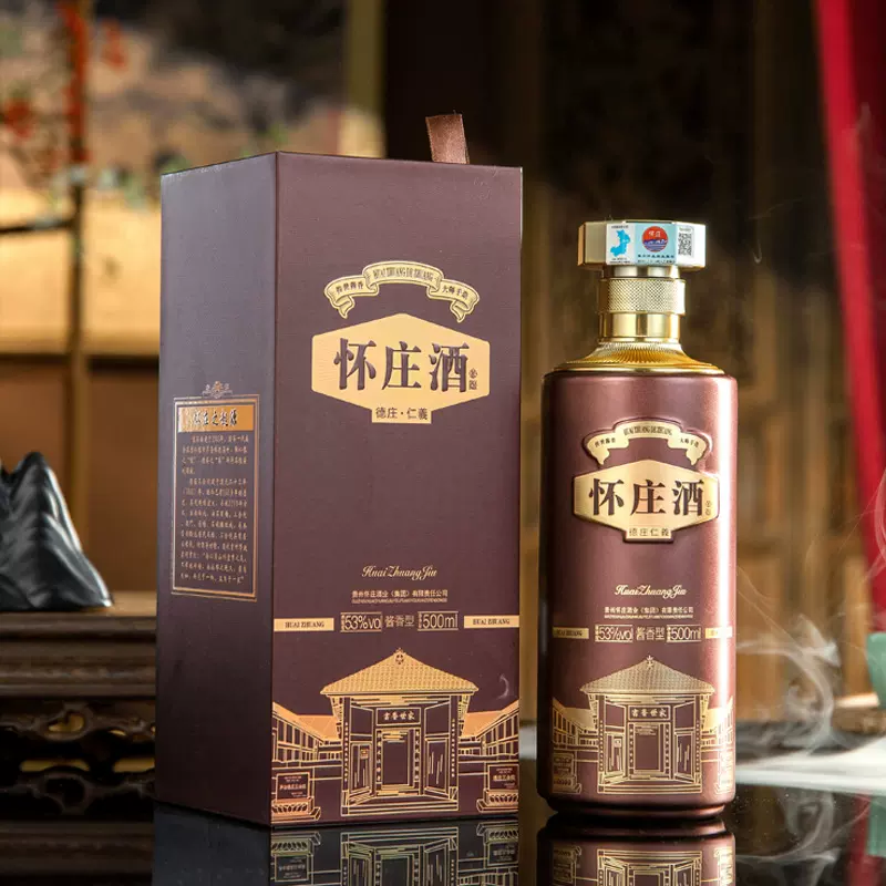 贵州怀庄酒德庄仁義酒茅台镇53度粮食坤沙酱香型白酒粮食酒礼盒装