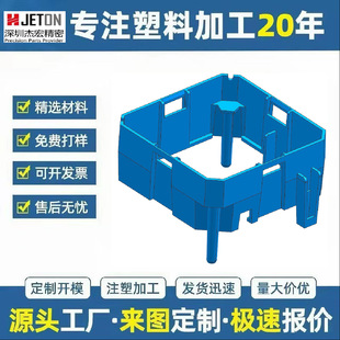 Aldehyde Remover - Shenzhen Plastic Injection Molding under Fixture, Factory Supply Source Professional Customization