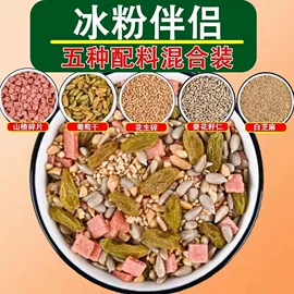 豆类零食;瓜子;花生