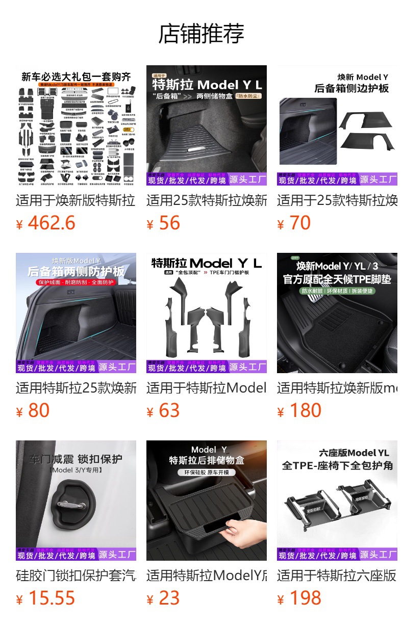 Armrest Box Cover for Tesla Model 3 Y Refresh - Interior Accessories