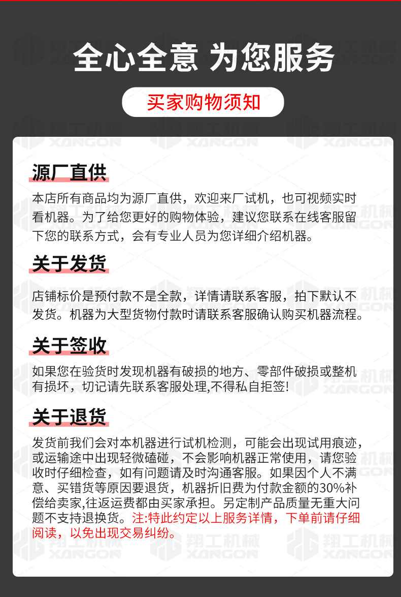 翔工_19.jpg