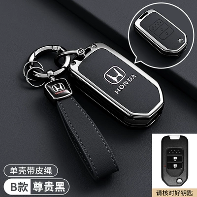 Car key bag – cases - honda-folding-black-two-button-key-high-end-wrist-strap