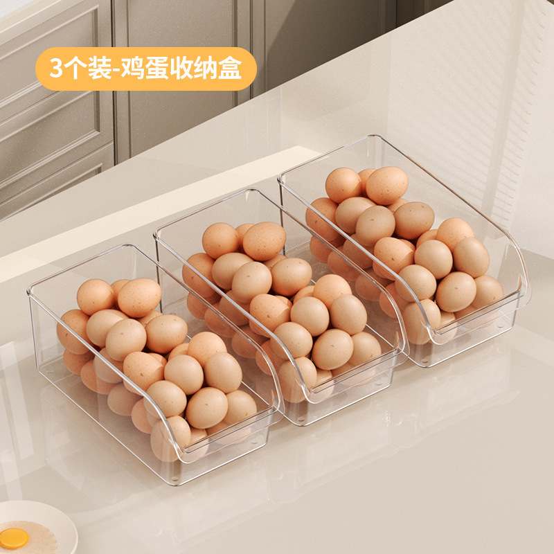 オープン卵ケースシンプル冷蔵庫収納ケース分類整理乾燥防止透明夏果物野菜収納|undefined
