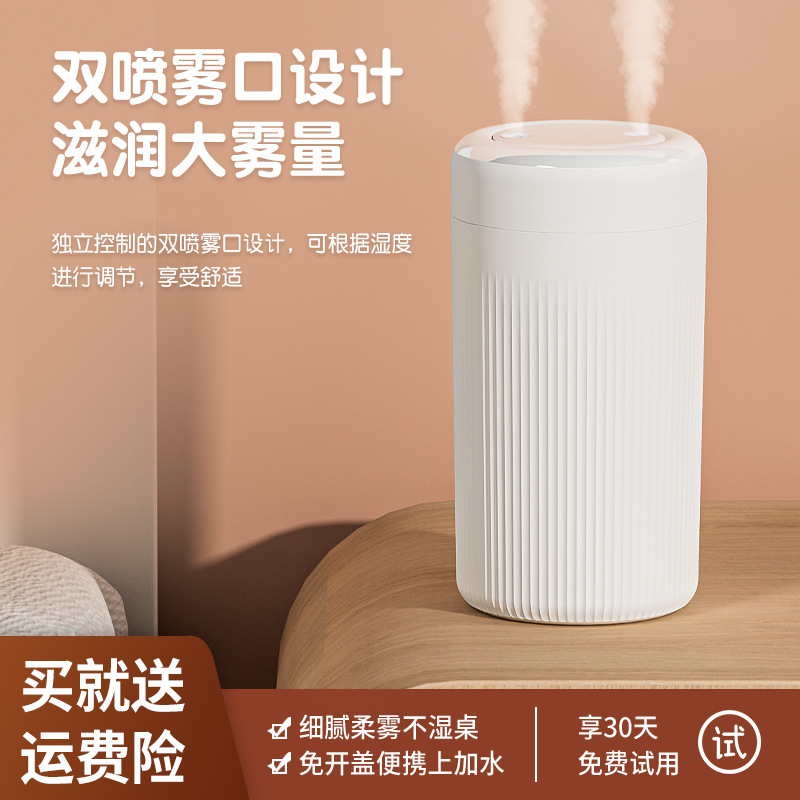 Cross-border household car humidifier portable USB charging small fog volume aroma diffuser double spray humidifier