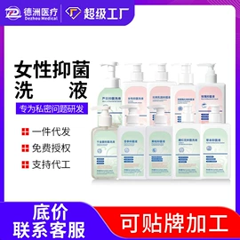 皮肤外用敷料/伤口敷料;私处保养;膏药贴（械字号）