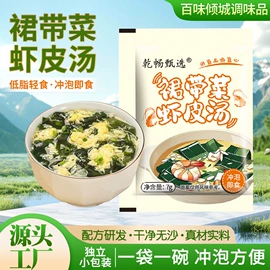 复合调味料;速食汤料类;调味酱