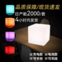 遥控发光充电酒吧方块灯