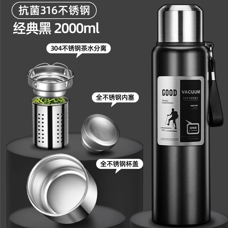 316 ステンレス鋼の大容量魔法瓶カップ真空ライナー茶水分離全鋼ケトル屋外登山ポータブルウォーターカップ|undefined