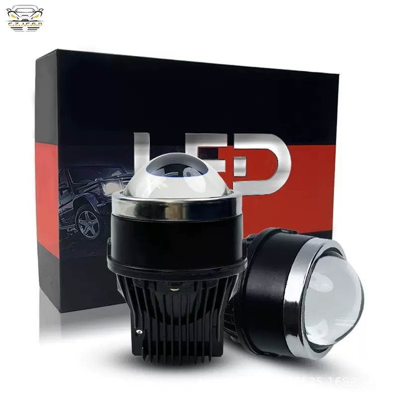 3寸LED透镜雾灯配件双光大灯升级改装白黄暖白自由切换三色前雾灯