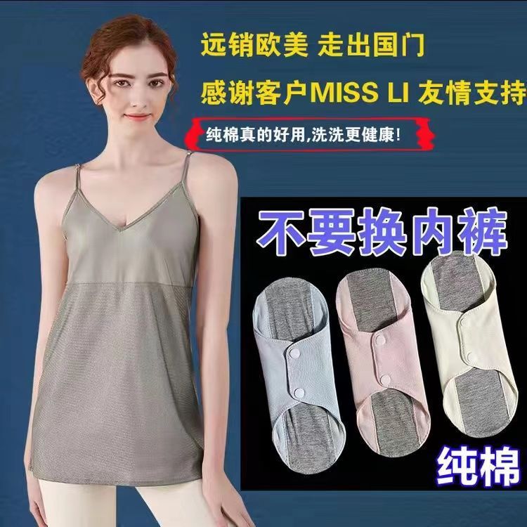 23cm石墨烯抑菌纯棉护垫可水洗卫生巾吸水巾透气隔异味防漏尿布垫|undefined