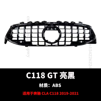 Suitable for 2019-2025 Mercedes-Benz Cla Modified Gt Full Star W118 C118 Bumper Grille Vertical Bar Grille (Zhongwang) - 19-23gt-bright-black-high-and-low-matching