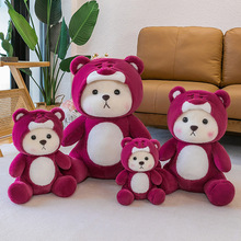 变身小熊草莓熊抱枕毛绒玩具生日礼物送女友抱抱熊玩偶小熊公仔