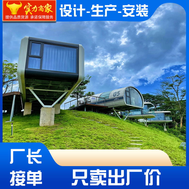 Miniatura cama y desayuno espacio cápsula al aire libre cama y desayuno Resort Turista cama y desayuno habitación móvil espacio cápsula paisaje marino