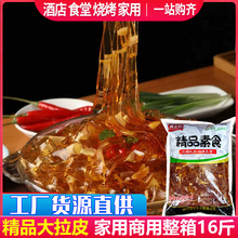 غؽzˮشƤ˻CʳĵƷl