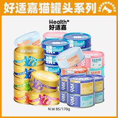 Haoshijia 主食缶 98k 缶詰猫缶詰主食缶ウェットフード猫スナックサバ缶牛肉粒