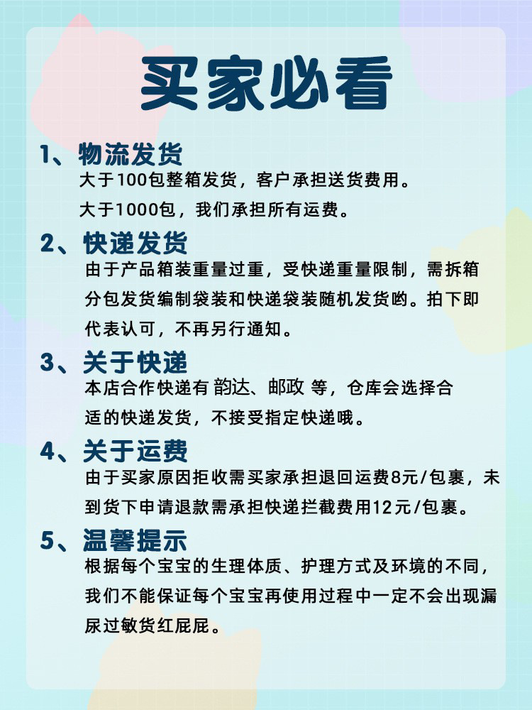 17766021437_1181566930