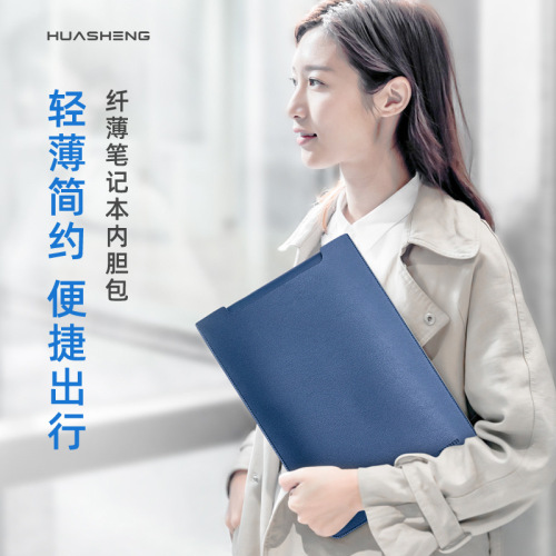 Notebook leather liner bag ipad protective cover thin and light Huawei matebook 14 inch leather wear-resistant computer bag