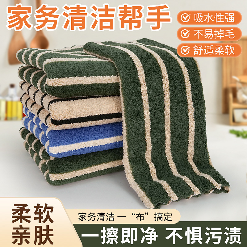 Cross-Border Thickened Colorful Vertical Striped Absorbent Small Square Towel for Household Cleaning, Kitchen Cleaning, Dishwashing Cloth, Dishwashing Towel