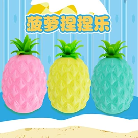 减压玩具;其他创意玩具;整人玩具