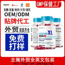 ����ѷtk�����羳����ά��������MaleGummiesԴͷ������oem��ֱ��