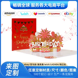 贺卡;礼品卡;明信片