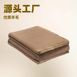 羊毛/羊绒毯;其他毛毯;围巾