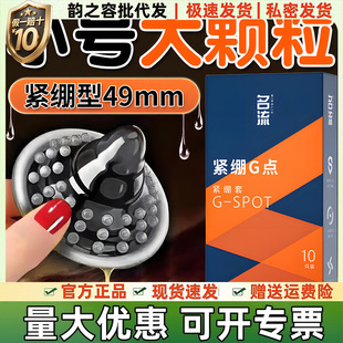 ������С̖45/49mm�����״��w���o�XG�c�������̰�ȫ����Ʒ��Ş��