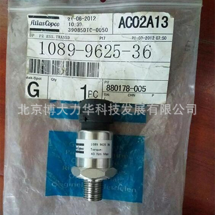 压力传感器1089962536_副本