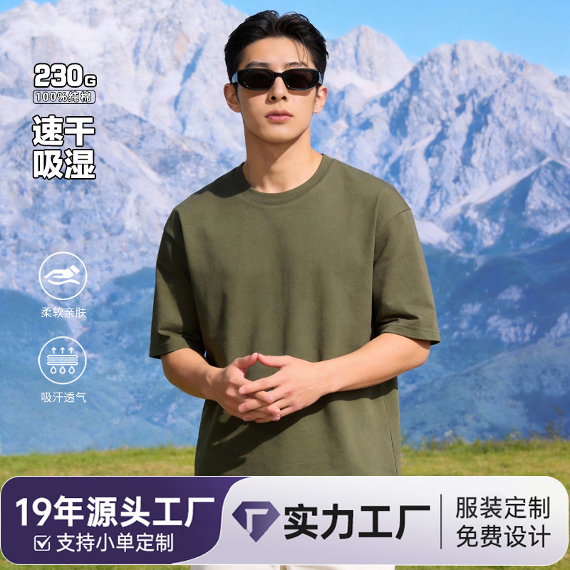 Trendy Brand Heavyweight 230g Cotton Short-Sleeved T-Shirt for Men, Summer 100% Pure Cotton Loose Fashion Round Neck Casual Top Trendy Brand Heavyweight 230g Cotton Short-Sleeved T-Shirt for Men, Summer 100% Pure Cotton Loose Fashion Round Neck Casual Top