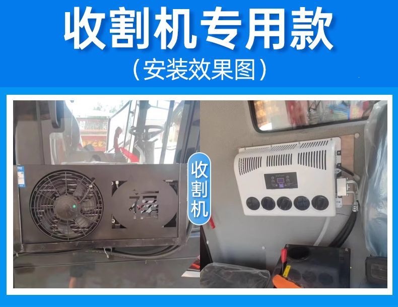 24V Vehicle Air Conditioner 12V Electric Dc Inverter All-In-One Unit for Parking Cooling, High-Efficiency Energy-Saving Truck Essential