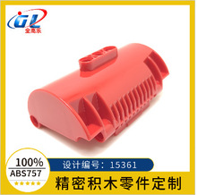 �羳���ݘ��� 15361 3x8x5��AͲ��Ͱ��˨�������t6056372moc���